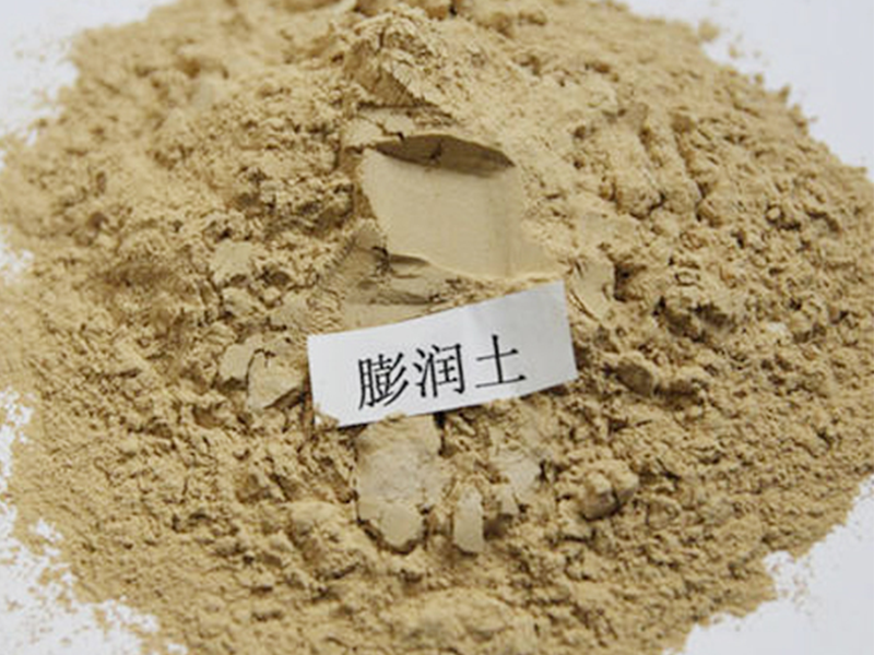 膨润土